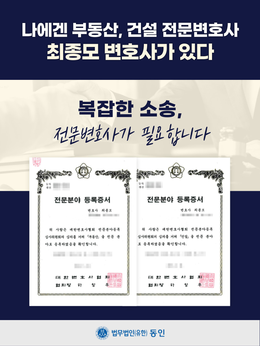 임차권등기명령 신청 방법, 전입신고 없이 대항력 유지하는 절차