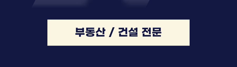 재개발 이주비 대출 조건과 금액, 조합원이 알아야 할 핵심 정보