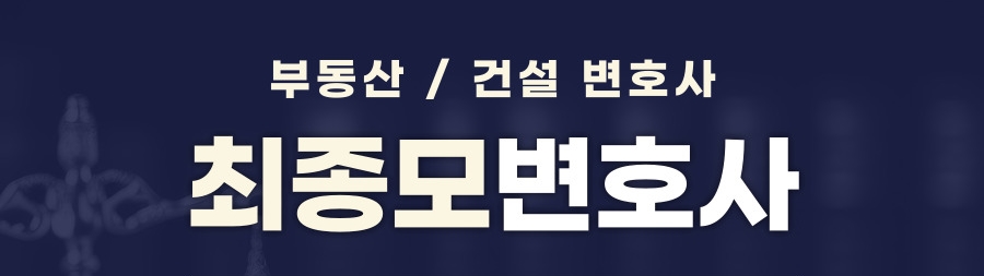 재개발 감정평가 이의신청 방법, 부당한 평가에 대응하는 절차