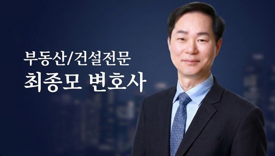부동산 이중매매 손해배상 청구방법, 매수인의 법적 대응