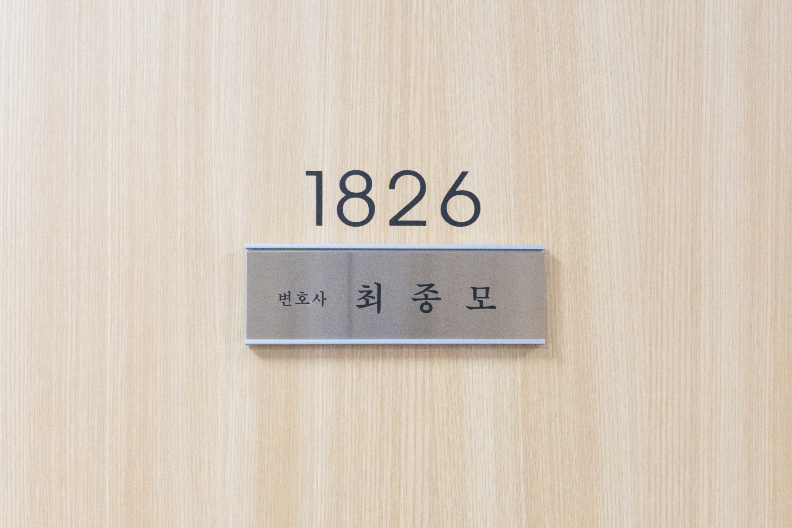 근저당권 말소 방법과 절차, 비용과 필요 서류 총정리