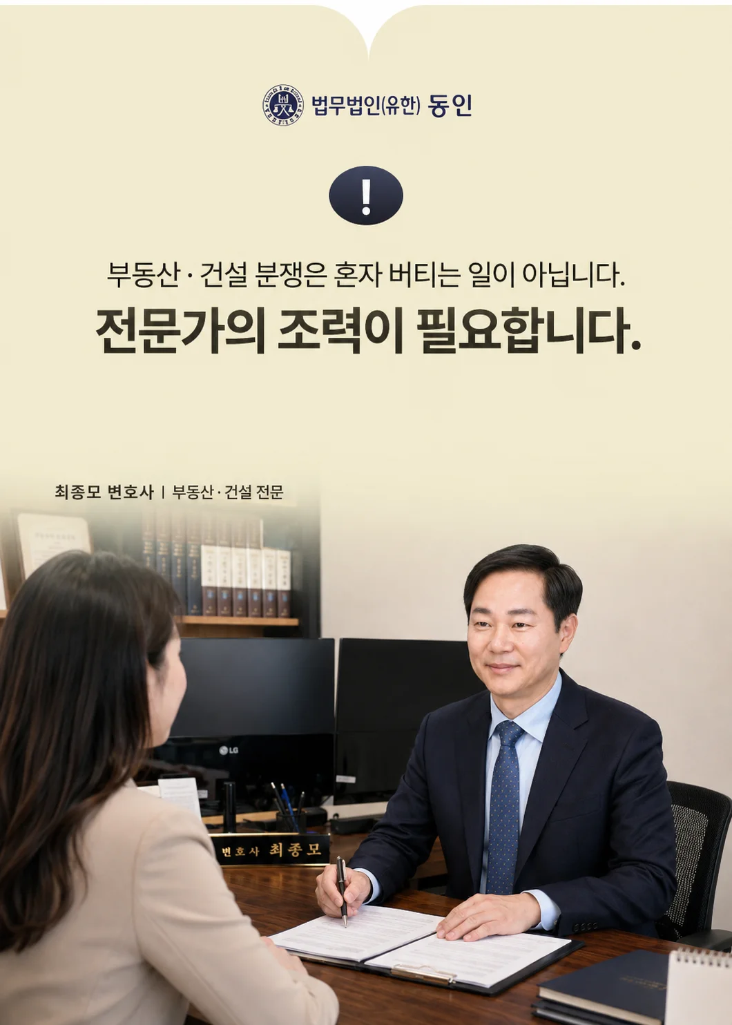 서초 상가 임대차 계약갱신|집에서 진지하게 서류를 검토하며 작성하는 여성